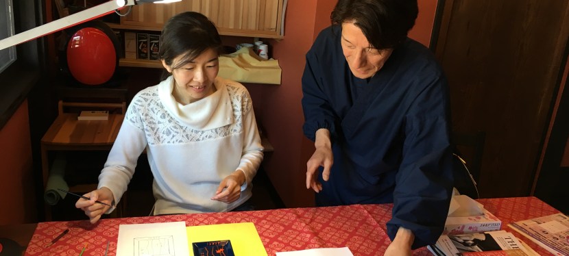 Do you know “Kintsugi”?