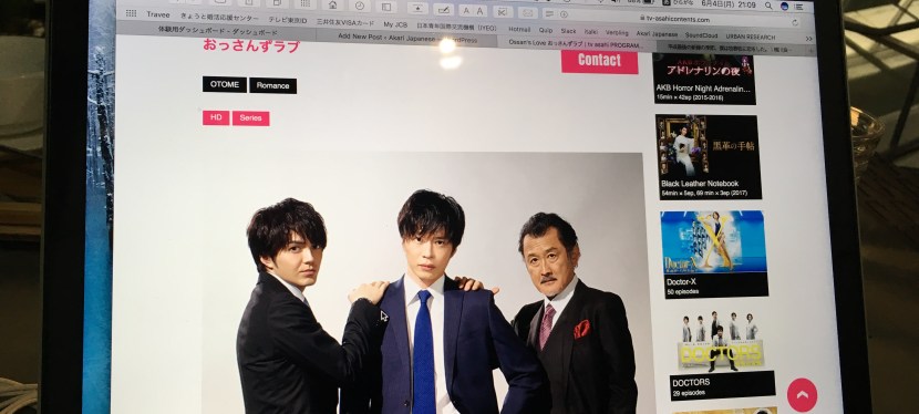 Japanese TV drama “Ossan’s Love”